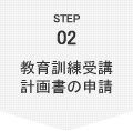 step01