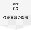 step01