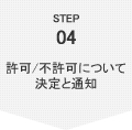 step01