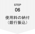 step01