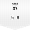 step01